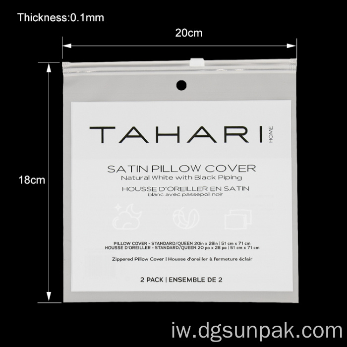 שקיות אריזה ממוחזרות שקופות בהתאמה אישית לבגדים